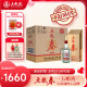 五粮液 五粮春 第二代 浓香型白酒 52度 500ml*6瓶 整箱装 