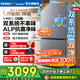 海尔（Haier）冰箱550L双系统双循环十字四开门对开门多门ALP净化大容量家用电冰箱575统帅leader系列一级能效 550L+双系统不串味+ALP超净系统+大保湿抽屉
