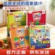 数字积木绘本4册numberblocks正版数学启蒙翻翻书+经典游戏大书宝宝益智书3-6岁儿童数学逻辑思维训练幼儿园入园准备乐乐趣