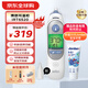 博朗（BRAUN）耳温枪IRT6520 德国品牌 精准测温 婴儿电子体温计儿童耳温计