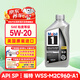 美孚1号全合成机油 5W20 混动/福特960A1 0.946L 美国原装