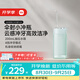米家小米便携式冲牙器水牙线F400薄荷绿云感伞射机身4挡冲牙模式 【出行必备】生日礼物