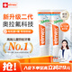 ELMEX艾美适含氟儿童牙膏6-12岁防蛀防龋齿青少年换牙期护龈50ml*2