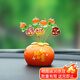 乐蕾迪 柿柿如意汽车摆件创意出入平安车内饰品吉祥物车载中控台配饰