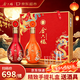 金六福幸福美满 兼香型白酒 50.8度 500ml*2瓶 手提礼盒装 中秋送礼