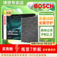 博世（BOSCH）原装 汽车空调滤芯/活性炭滤清器/适配 AF4260适配丰田老凯美瑞/卡罗拉/雷凌/E+等