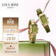 LOLA ROSE罗拉玫瑰方糖小绿表时尚百搭手表女士轻奢高级感女表生日礼物女生
