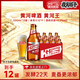 黄河啤酒黄河王≥4.0%vol经典醇厚西北味大瓶装整箱12瓶酒水  送货上门 黄河王瓶装 500mL 24瓶 赠6罐精酿果啤
