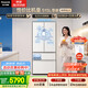 松下（Panasonic）白月光2.0 515L法式四开门冰箱多门家用超薄零嵌入式自动制冰一级能效NR-ED52APB-W【国家补贴】