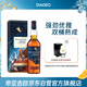 泰斯卡（Talisker）DE酒厂限定 单一麦芽威士忌 洋酒700ml 斯凯岛产区