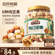 三只松鼠每日坚果纯坚果1.1KG/罐开心果腰果夏威夷果休闲零食中秋团购送礼