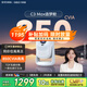 大眼橙C3 Max造梦舱【850CVIA】【TOF对焦】高亮云台投影仪家用超高清卧室便携投影机高清智能家庭影院