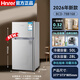 Hnrer2026新款冰箱双开门一级能效小型家用出租房屋3-4人用迷你小户型办公室电静音冷藏冷冻两用大容量 B168升级单人租房款【一级能效】