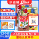 送好礼 嘟嘟熊画报杂志订阅 2026年 1年共12期 24本画报+12本玩具书 2-6岁早教启蒙益智儿童绘本故事书 早教游戏玩具书幼儿园入园绘本杂志铺 亲子共读睡前讲故事期刊非过期刊 【送游戏棋】嘟嘟
