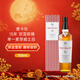 麦卡伦（MACALLAN）洋酒 15年 双雪莉桶 单一麦芽威士忌 700ml 43度 礼盒 中秋送礼