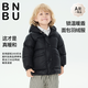 BNBU儿童羽绒服2026新款冬装宝宝保暖外套女童白鸭绒三防加厚男童 云朵白 73 cm