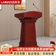 洛来宝会议演讲台主席台桌发言台迎宾台操作台680*420*1150mm