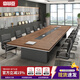 森菲亚 会议桌长桌办公室大型加厚办公桌椅长条桌工作台现代简约大板桌 胡桃铁灰色 3米+10把椅子