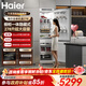 海尔（Haier）【新品】全嵌入式冰箱隐藏内嵌式十字对开超薄双开门镶嵌橱柜定制电冰箱超薄278单台全嵌双门 单台双门
