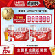 黄河啤酒黄河甘肃黄河王啤酒麦芽汁10°P 500ml*12罐麦香浓郁 整箱装 黄河王罐装两箱 送精酿果啤6罐
