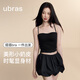 ubras虞书欣同款带胸垫吊带背心女立体抹胸奶皮美背内衣女秋打底