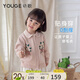 幼歌（YOUGE）婴幼儿秋季新款纯棉翻领毛衣开衫女宝宝亲肤抗起球上衣 粉色 90 cm