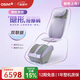 傲胜（OSIM）家用隐形按摩椅【新加坡品牌】全身OS2233按摩背垫+OS3233足疗机套装 紫罗兰色 中秋节礼物送父母