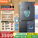 奥马（Homa）511升十字对开门家用母婴冰箱大容量超薄嵌入式一级能效三变频风冷无霜四开门511WDK/B国家补贴