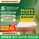 曼牌滤清器（MANNFILTER）空气滤清器空气滤芯C28037宝马525i530i540i740i840i630i/X5X6X7