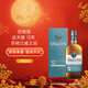 苏格登（Singleton）达夫镇 12年 苏格兰威士忌 700ml 40度 中秋送礼