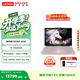 联想（Lenovo）拯救者Y9000P 2026 16英寸电竞游戏本笔记本电脑 i9 14900HX 16G 1T RTX5060白