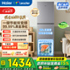 海尔（Haier）出品251升三门冰箱三档变温小冰箱节能省电一级能效风冷无霜软冷冻租房家用大容量Leader冰箱 251L海晶灰+一级双变频+独立三温区+左右可换门