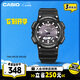 卡西欧（CASIO）手表男光动能防水防震运动电子智能日韩表送男友礼物AQ-S810W-1A