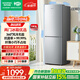 容声193L二门小型家用电冰箱2026新款新一级能效风冷无霜冷藏冷冻出租房两门以旧换新SR-193D20BNLBD