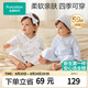 全棉时代婴儿衣服新生儿和尚服春夏四季连体服宝宝睡衣【专供款】蓝白59码