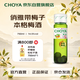 CHOYA【本格梅酒】俏雅带梅子中秋送礼14.5度750ml 青梅酒果酒自饮聚餐