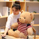 公主熊毛绒玩具熊猫公仔娃娃抱抱熊女孩生日礼物儿童玩偶布偶泰迪熊男孩 红条纹毛衣款 60厘米