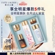 雅诗兰黛【教师节礼物】樱花水100ml精华液舒缓修护化妆品礼盒护肤品套装