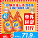 汰渍去渍洗衣液淡雅樱花11斤瓶装(2.75kg×2)家庭装 无惧混洗品质严选