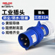 德力西电气航空插头插座耦合器连接器 DEP2-023 32A 3芯 250V工业用插头