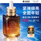 雅诗兰黛第七代小棕瓶精华液100ml 特润修护淡纹抗皱强韧生日礼物