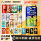 麒麟【顺丰到家】日本进口朝日三宝乐麒麟一番榨啤酒拉格黄啤黑啤组合 24罐（小罐） 固定组合不可调换