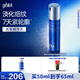 高夫（gf）锐智青春焕肤紧致精华乳50ml  男士保湿乳液面霜教师节礼物