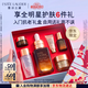 雅诗兰黛【教师节礼物】小棕瓶精华露30ml抗老紧致护肤品套装化妆品礼盒