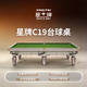星牌台球桌标准桌球台家用台球桌中式黑八球房俱乐部c19白袍