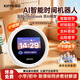 金运（KINYO）【清华名师推荐】AI智能闹钟2026年新款时间宝机器人小微语音学生专用学习机幼儿童音箱开学礼物n2