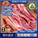 京东超市海外直采 惠选进口原切牛肋条 净重4斤(500g*4) 牛肉自营烧烤早餐