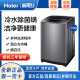 Haier海尔波轮洗衣机8/9/10公斤全自动家用节能新品EB80M30Mate1大容量 Haier/10公斤洗脱一体全自动