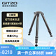 捷信（GITZO）5号全新系统家GT5543LS碳纤维三脚架4节生态摄影拍鸟长焦镜头相机支架100mm碗口科学仪器负重43kg GT5543LS三脚架【不含云台】