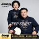 JEEP SPIRIT婚宴装中国风长衫2026秋季新款宽松改良汉服外套男女同款 藏青色【奢级材质】 M 100-120斤【奢级材质】